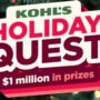 🎁 Kohl’s 홀리데이 퀘스트 스윕스테이크 & 인스턴트 윈 게임 이벤트