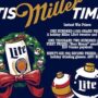 🎁 Miller Lite Holiday 2025 즉석 당첨 게임 & 경품이벤트